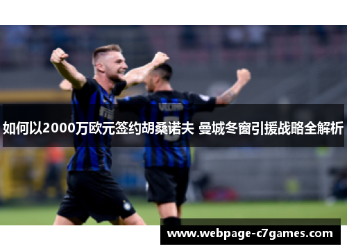 /uploads/images/20250626/ru-he-yi-2000-wan-ou-yuan-qian-yue-hu-sang-nuo-fu-man-cheng-dong-chuang-yin-yuan-zhan-lyue-quan-jie-xi.webp