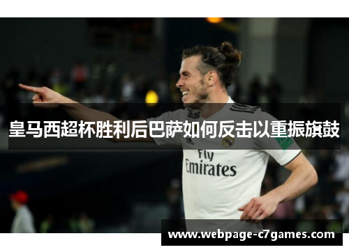 /uploads/images/20250715/huang-ma-xi-chao-bei-sheng-li-hou-ba-sa-ru-he-fan-ji-yi-chong-zhen-qi-gu.webp