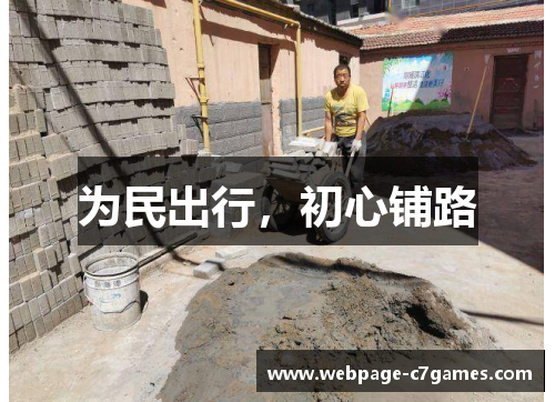 /uploads/images/20250802/wei-min-chu-xing-chu-xin-pu-lu.webp