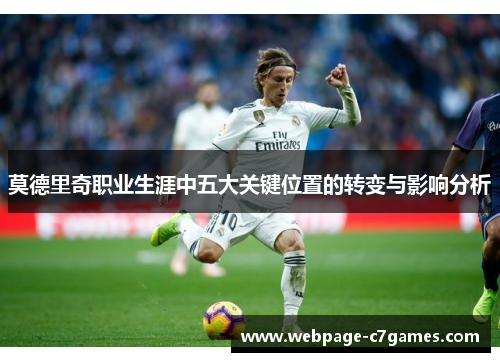 /uploads/images/20250930/mo-de-li-qi-zhi-ye-sheng-ya-zhong-wu-da-guan-jian-wei-zhi-de-zhuan-bian-yu-ying-xiang-fen-xi.webp