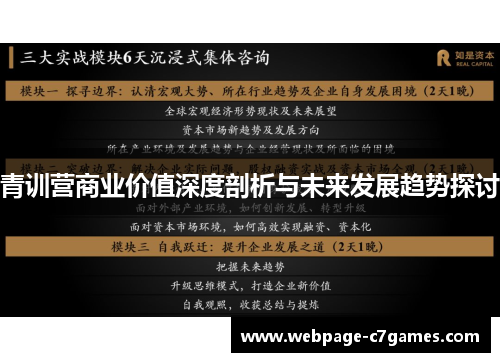 /uploads/images/20251012/qing-xun-ying-shang-ye-jia-zhi-shen-du-pou-xi-yu-wei-lai-fa-zhan-qu-shi-tan-tao.webp